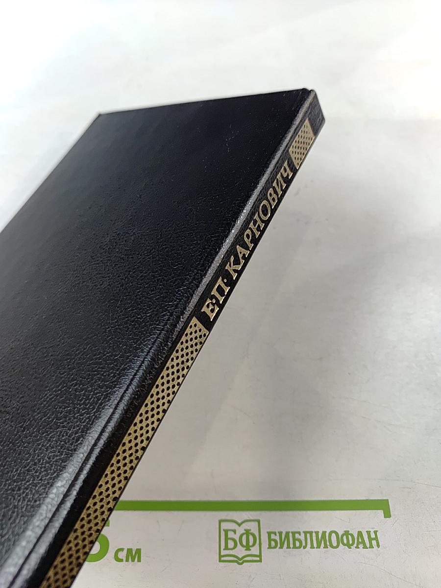 Любовь и корона