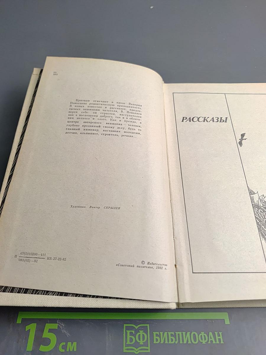 Тихий ветер памяти