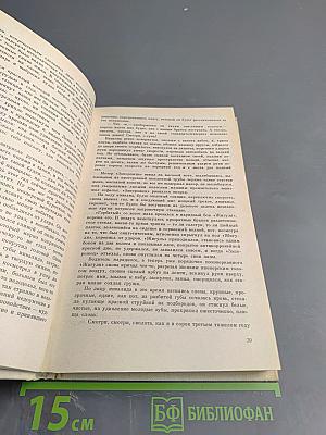 Тихий ветер памяти