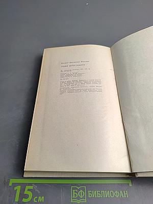 Тихий ветер памяти