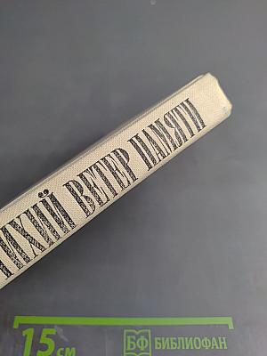 Тихий ветер памяти