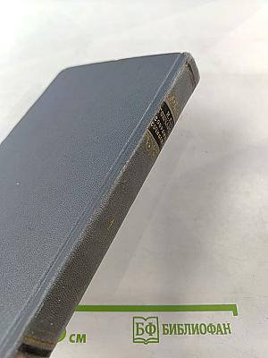 Собрание сочинений. Том первый: Обыкновенная история