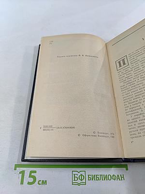 Северная корона