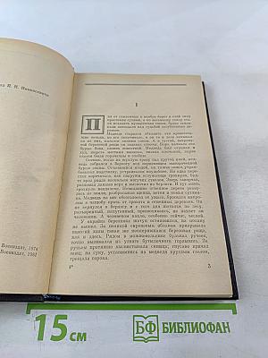 Северная корона