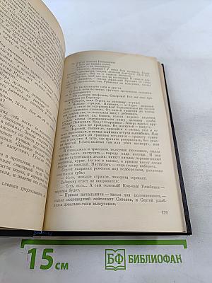 Северная корона