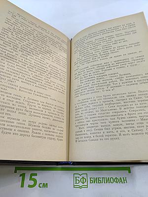 Северная корона