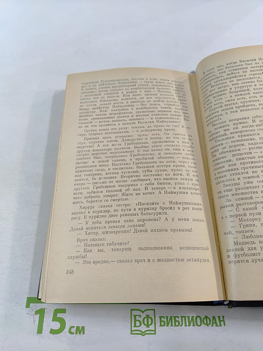 Северная корона