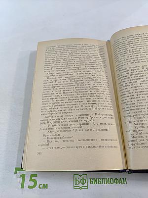 Северная корона