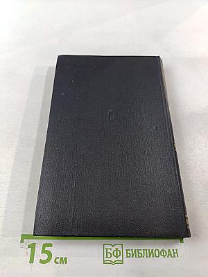 Северная корона