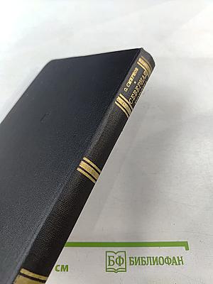 Северная корона