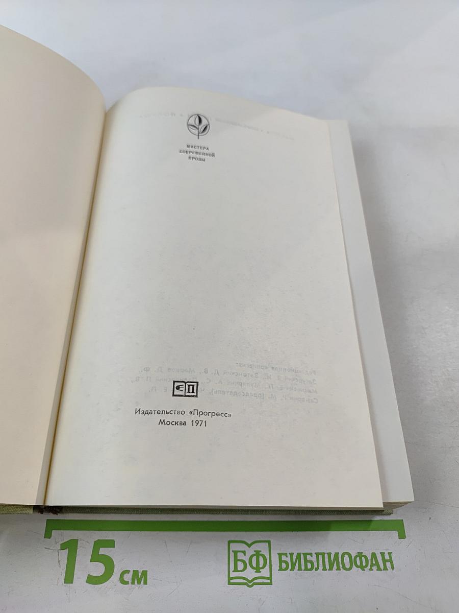 Станислав Дыгат