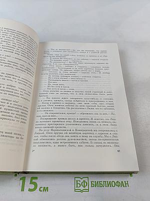 Станислав Дыгат