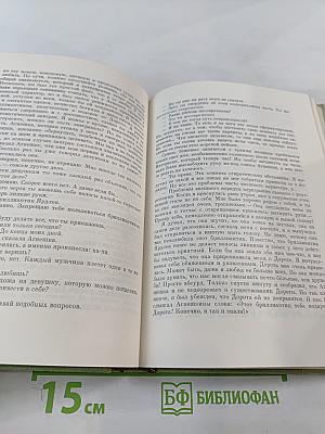 Станислав Дыгат