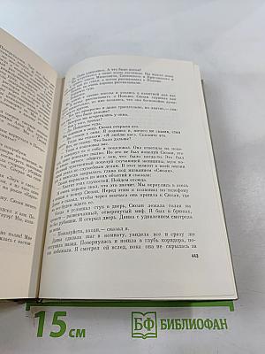 Станислав Дыгат