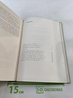 Станислав Дыгат