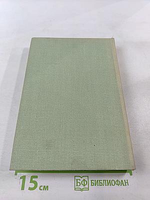 Станислав Дыгат