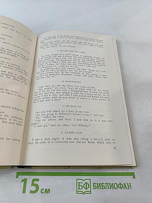 Сборник текстов на английском языке в транскрипции и тонограммах для внеклассной работы