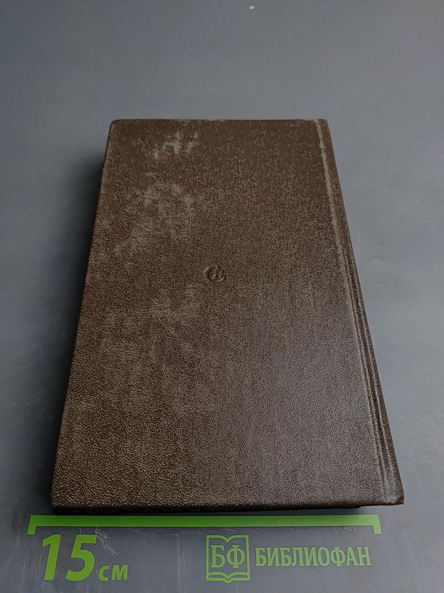 Взять живым!