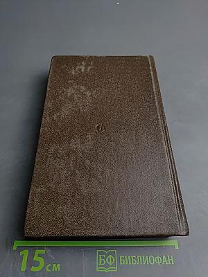 Взять живым!