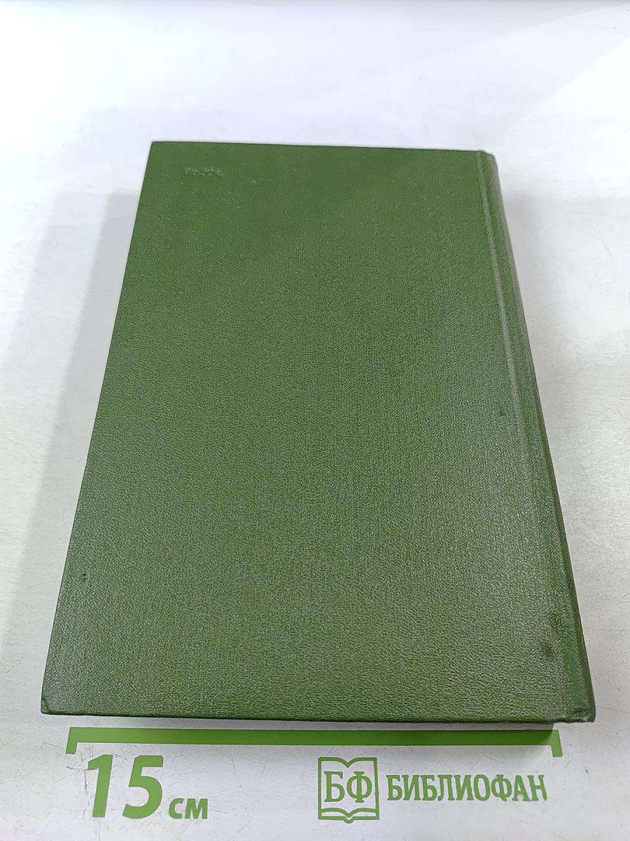 Собрание сочинений в 10-ти томах. Том второй: Приключения Оливера Твиста. Жизнь и приключения Николаса Никльби