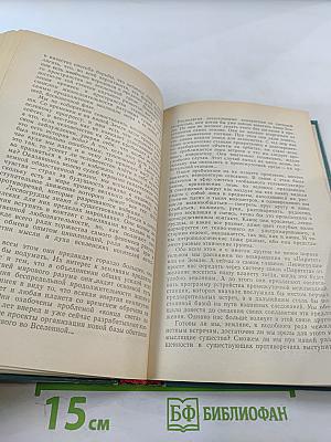 И дольше века длится день. Ранние журавли. Пегий пес, бегущий краем моря