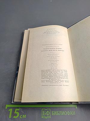 Расплата. Ночь после выпуска