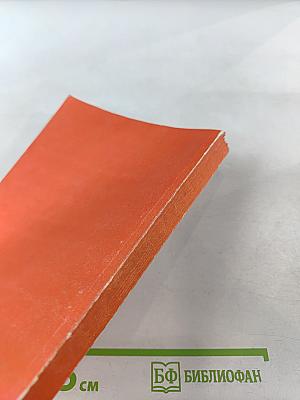 Целительные силы