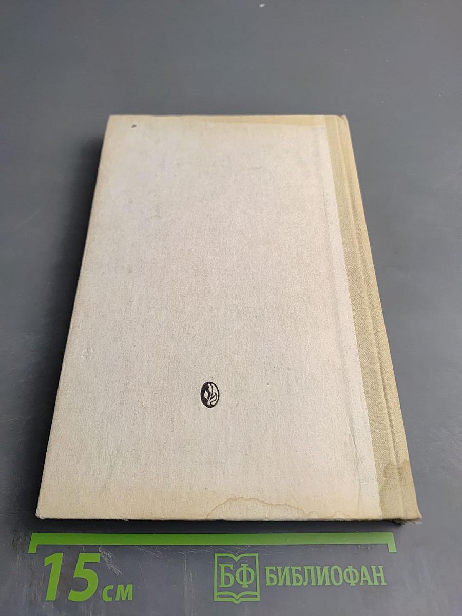 Лекарства с огорода