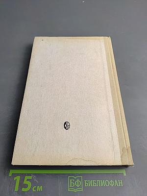 Лекарства с огорода