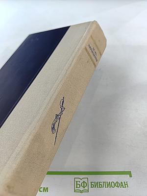 Избранные произведения М. Ю. Лермонтова