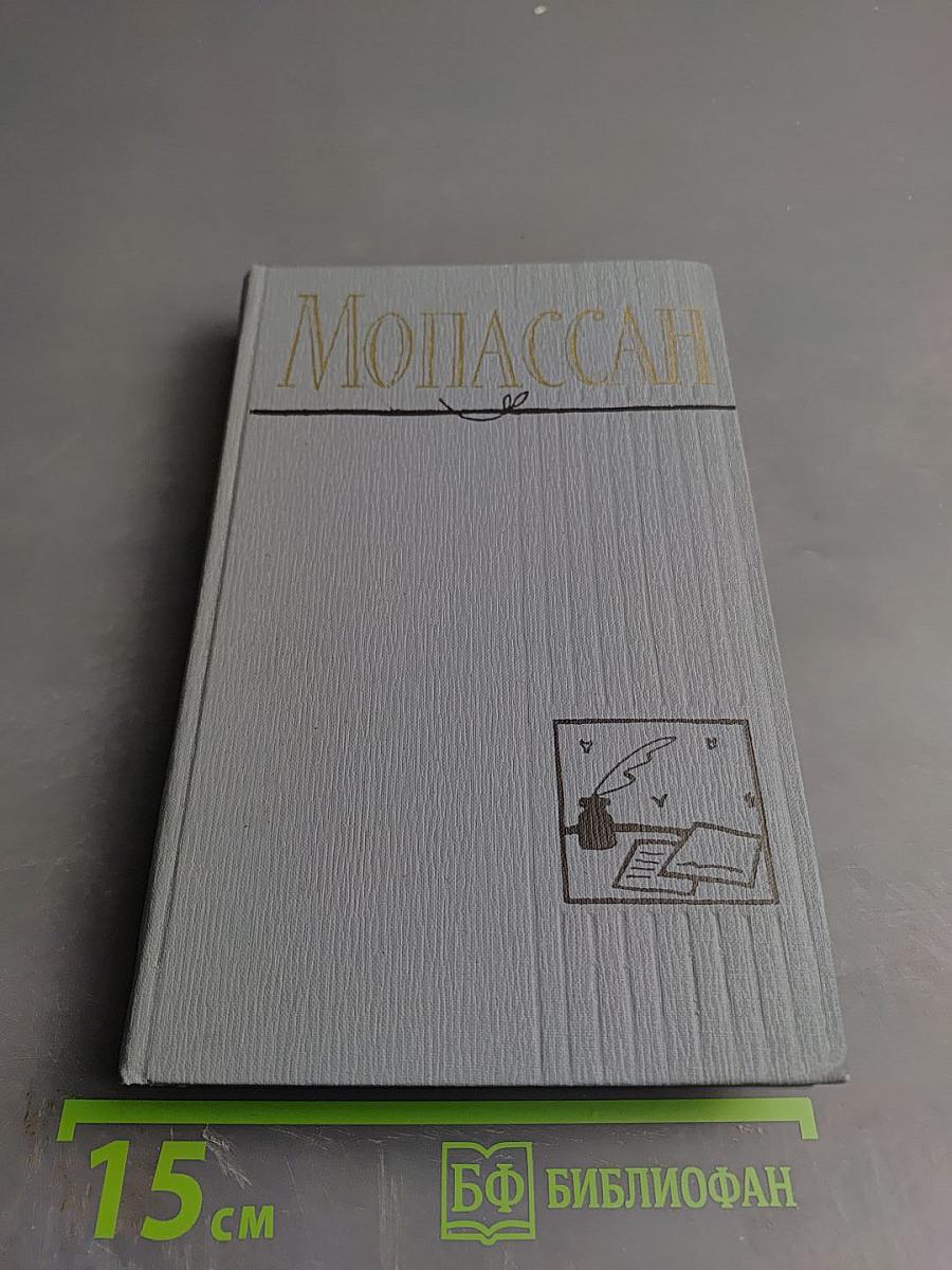 Полное собрание сочинений. Том 11: Статьи и очерки