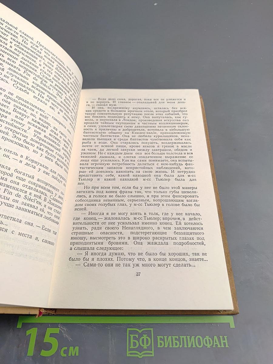 Необходима осторожность