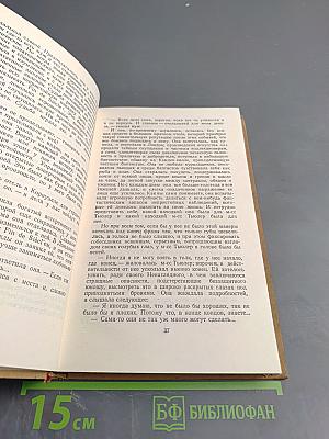 Необходима осторожность