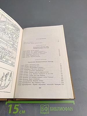 Необходима осторожность