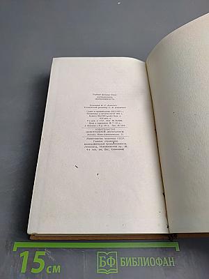 Необходима осторожность