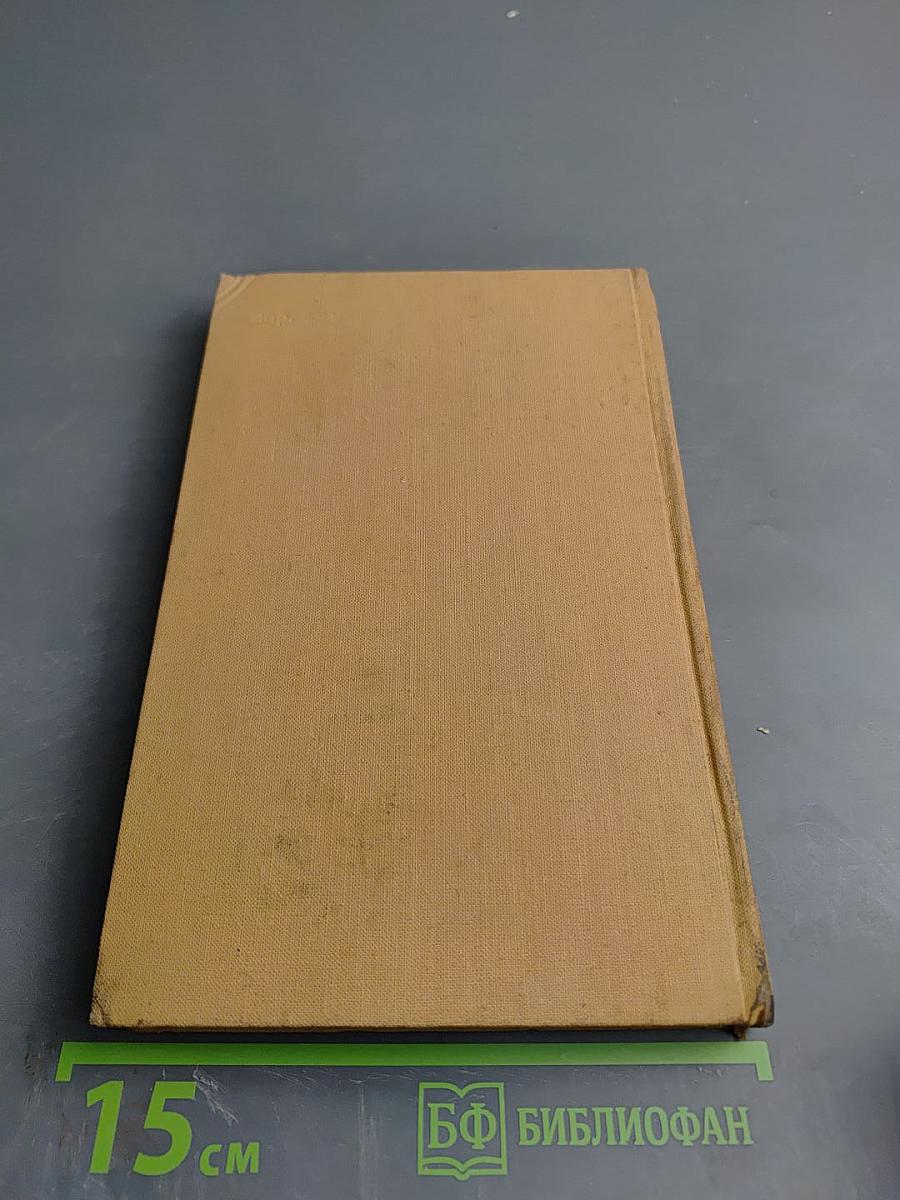 Необходима осторожность