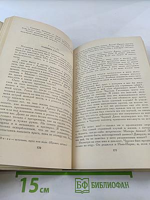 Оцеола, вождь семинолов. Повесть о Стране Цветов