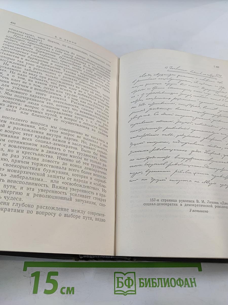 Избранные произведения. Том 1