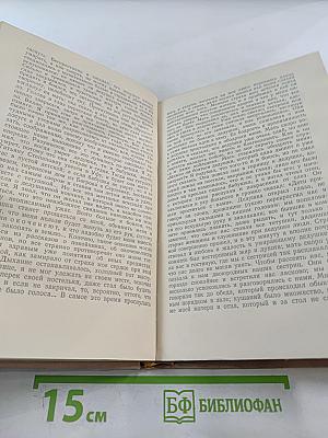 Детские годы Багрова-внука