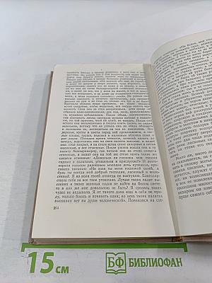 Детские годы Багрова-внука