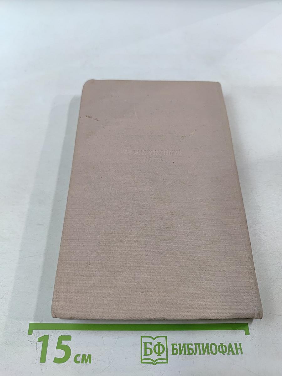 Детские годы Багрова-внука