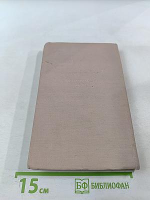 Детские годы Багрова-внука