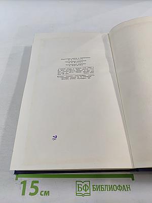 Стихотворения 1826-1836 гг.