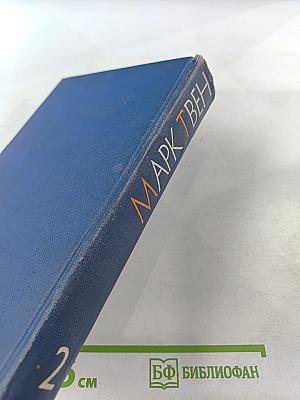 Собрание сочинений. Том второй: Налегке