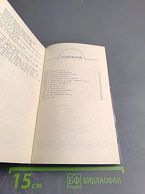 А что было до потопа?