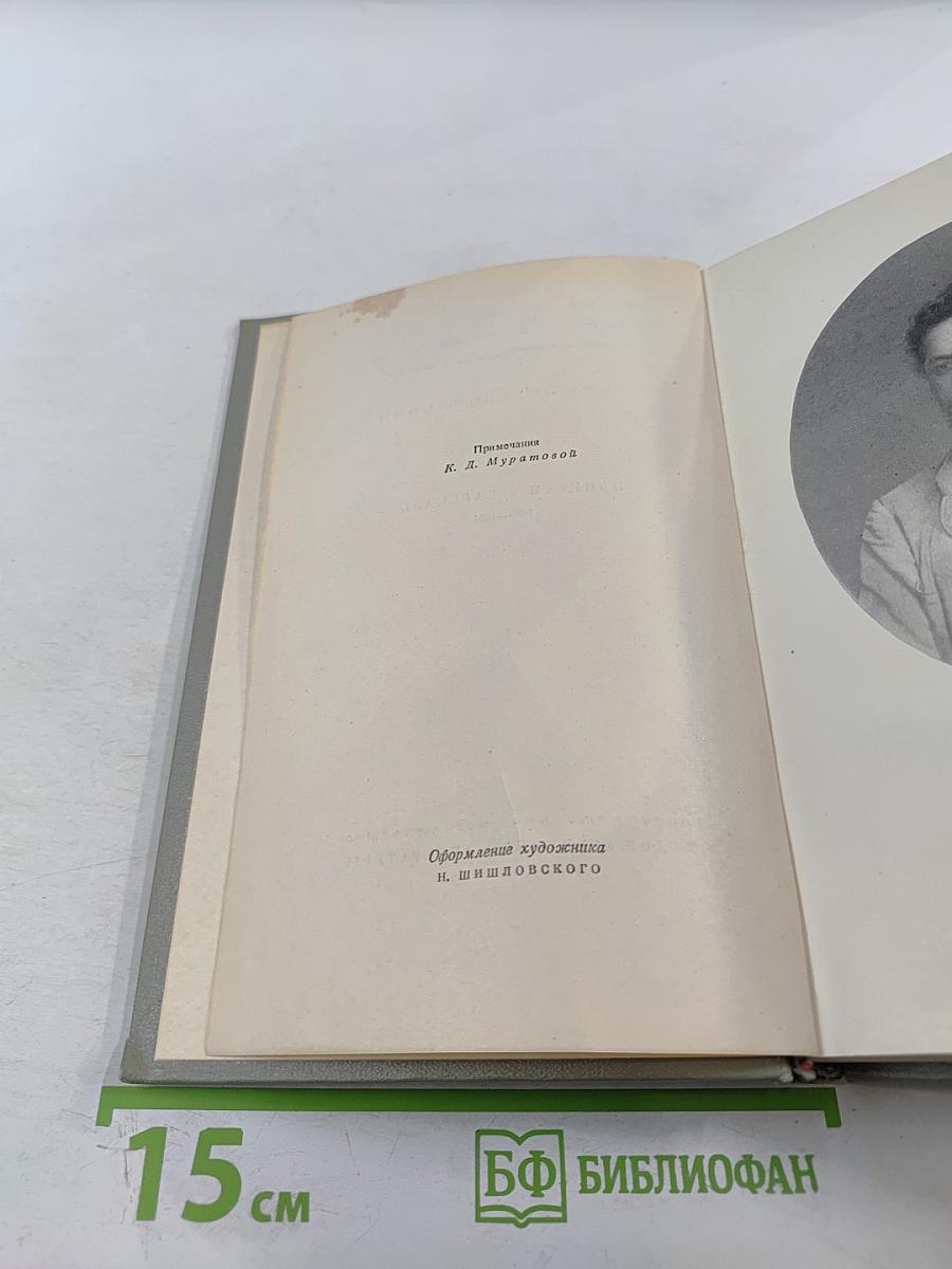 Собрание сочинений. Том шестой: Повести и рассказы 1888-1891