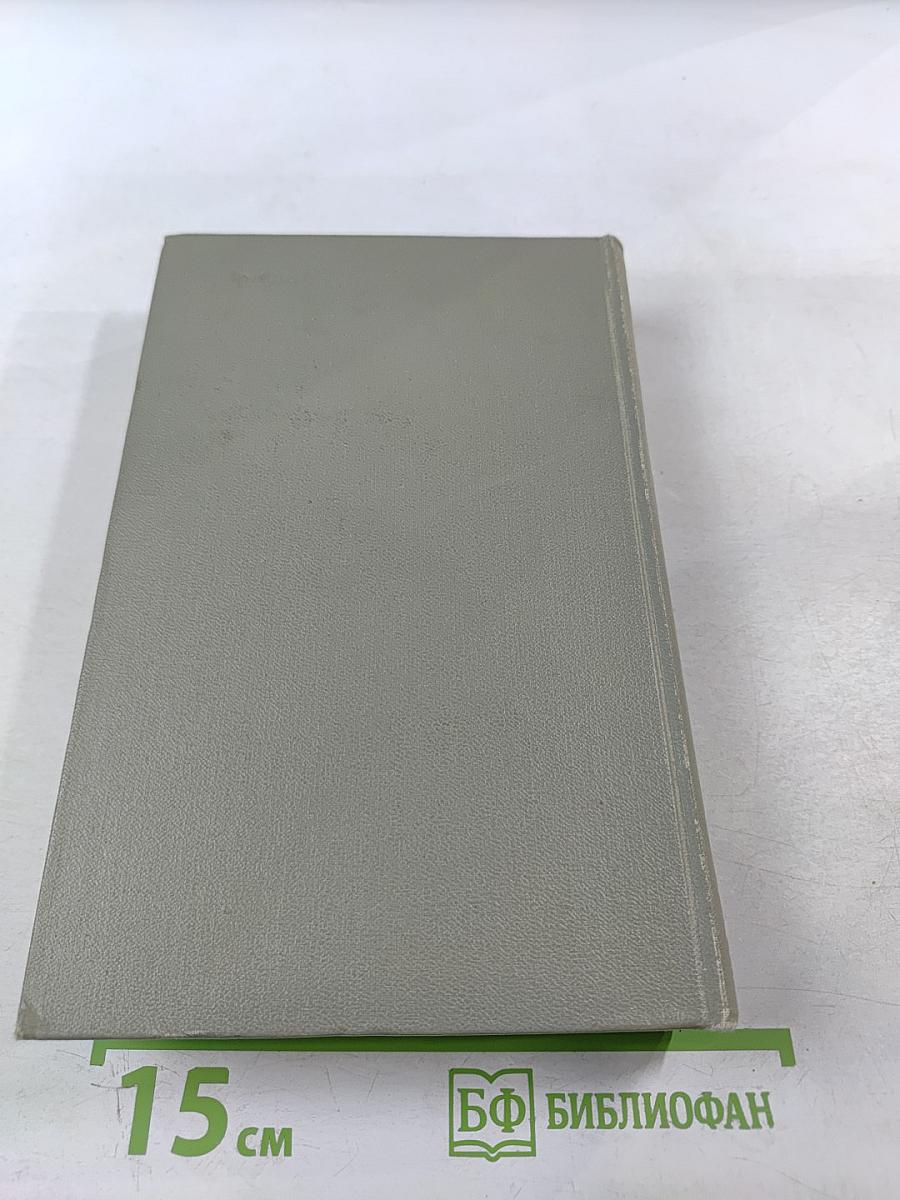 Собрание сочинений. Том шестой: Повести и рассказы 1888-1891