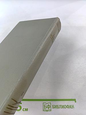 Собрание сочинений. Том шестой: Повести и рассказы 1888-1891