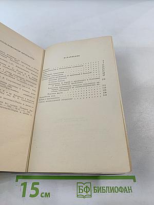 Крыжовник в саду