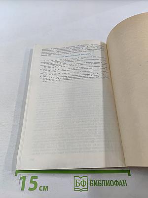 Материаловедение для отделочников-строителей. Материалы для малярных и штукатурных работ